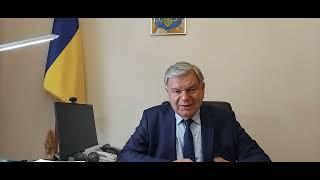 ПРИВІТАННЯ ДО УЧАСНИКІВ КОНФЕРЕНЦІЇ