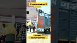  DJ PIYUSH KATARIA  MO,9759266502#explore #dj #2k25