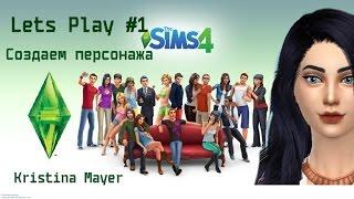 Lets Play - SiMS 4 (Создание персонажа) #1