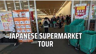 Japanese Supermarket Tour at Beisia