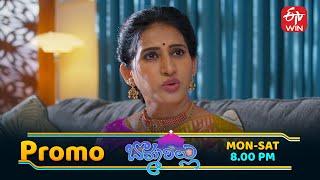 Bommarillu Latest Promo | Episode No 200 | 24th June 2025 | ETV Telugu