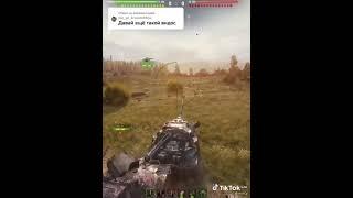 Мир танков | world of tanks | танки онлайн