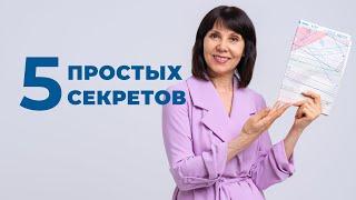 Как не испортить изделие по готовой выкройке?