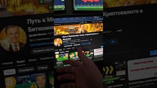 Биткоин Сигналы Которые Работают На 100%