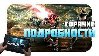 Shadowgun Legends подробности игры от MADFinger Games (Анонс)