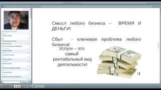 Роман Крафт Полная презентация бизнеса онлайн