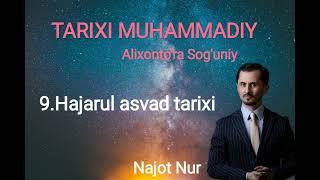 Тарихи Муҳаммадий |Tarixi Muhammadiy.Alixonto'ra Sog'uniy-Hajarul asvad tarixi (Najot Nur)