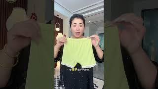 Get your child some underwear that he or she will love after wearing it once. It is super cool a