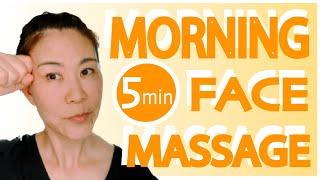 7 MASSAGE TECHNIQUES YOU NEED TO DO EACH MORNING. LIFT UP CHEEKS, JOWLS, RID OF SMILE LINES!