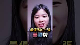 中國經濟面臨衰退？ ft.小翠時政財經 @cui_news #阿姨想知道