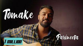 Tomake | তোমাকে | Parineeta | Rishi Panda