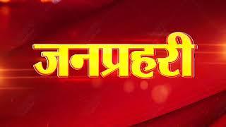 JanPrahari 1080p
