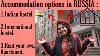 Accommodation options in Russia for students : Indian hostel, International hostel and apartment.