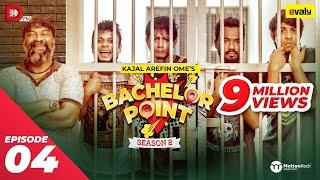 Bachelor Point | Season 2 | EPISODE- 04 | Kajal Arefin Ome | Dhruba Tv Drama Serial