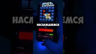 Акция еще доступна! #games #тамаев #mellstroy #мелстрой #стратегия #игры #топ #лакиджет #успех