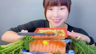 ASMR CƠM LƯƠN VÀ CÁ HỒI SỐNG - Unadon and salmon sashimi , EATING SOUNDS | LINH-ASMR