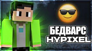 BED WARS на Mineblaze #shorts #shortsanity #shortsadoptme #minecraft #almaz #бедварс #fyp #op