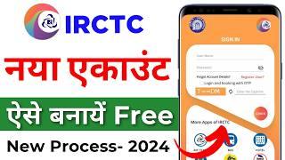 IRCTC account kaise banaye 2024 | How to create irctc account | irctc user id kaise banayen