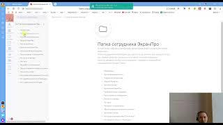 02. Как работать с Platrum. Инструкция для сотрудников