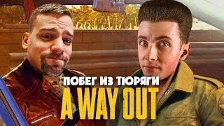 JESUSAVGN И ДИЗЗИ ПРОШЛИ ВСЕ КОНЦОВКИ ► A WAY OUT [ФИНАЛ]