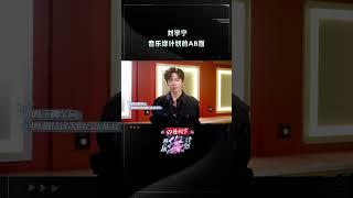 音缘AB面 #刘宇宁 这一季《音乐缘计划》的遗憾是什么呢？抱着满满期待参加节目 与自己喜欢歌曲匹配成功的同时 也抱有错过很多音乐作品的遗憾~#音乐缘计划 #MelodyJourney #iQIYI综艺
