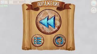 Maze Of Adventures Demo - Демо [Лабиринты, успокаивающие душу](PC)