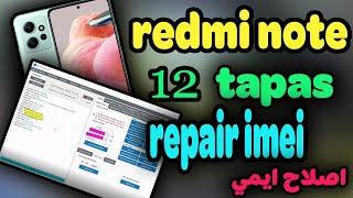 redmi note 12 tapas imei repair unlock with dft pro
