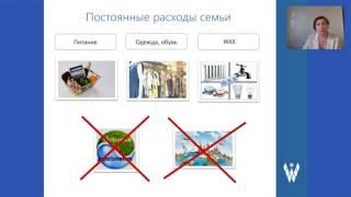Суть проекта Wellstream.  Елена ТАГИРОВА