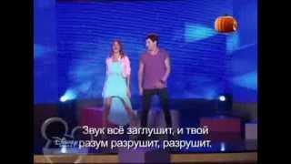 Violetta- Violetta Diego  ¨Yo Soy Así" ( с русскими субтитрами)