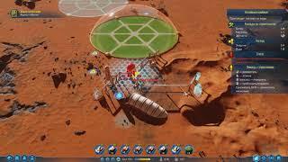 Surviving Mars #13 - Мегакупол