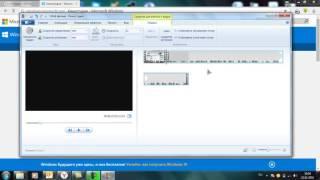 Как обрезать видео в Movie Maker
