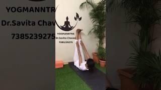 Yogmantra #weightloss #onlineweightlossyogaclass #shorts #dr.savitachavan #yogmantra