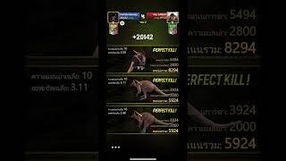 Tried the new Amber rounds — managed to get 5 perfect kills. #huntingsniper #gaming #shorts  #Amber