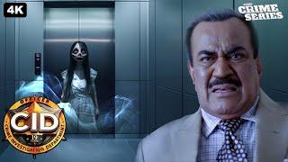 Haunted Elevator : सीआईडी के सामने आएगा रहस्यमय 5th Floor का राज | Best Of C.I.D | Crime Story