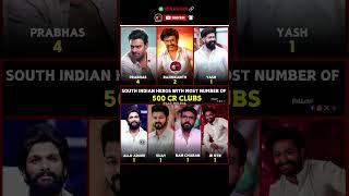 South Indian Actor 500cr Movie Club Entry Number  || #prabhas #review #movie #boxoffice