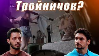 Опасные связи | Сезон 11 | Выпуск 17