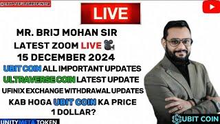 UBIT COIN & ULTRAVERSE COIN IMPORTANT UPDATES | UFINIX EXCHANGE WITHDRAWAL UPDATE | LATEST ZOOM LIVE