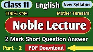 noble lecture class 11 short question answer 2 mark short question suggestion english - part 2