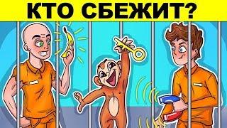 ЭТИ ДЕТЕКТИВНЫЕ ГОЛОВОЛОМКИ ИСПЫТАЮТ ТВОЙ МОЗГ! СПОРИМ НЕ РЕШИШЬ?