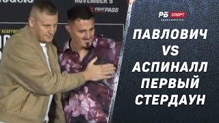 Сергей Павлович vs Том Аспиналл / Суровая битва взглядов перед боем / UFC 295