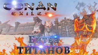 Conan Exiles▶️ГАЙД▶️МОДЫ▶️#conanexiles с модами