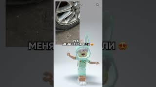 Хейтеры, теперь вы рады?  #роблокс #чудочай #roblox #рофл