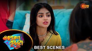 Akash Kusum - Best Scene | 29 Sep 2024 | Full Ep FREE on Sun NXT | Sun Bangla