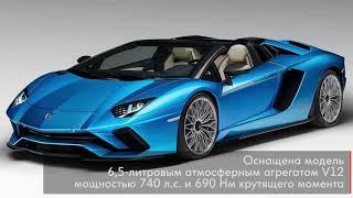 Lamborghini Aventador S получил полноуправляемое шасси