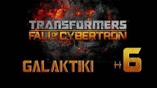 Transformers: Fall of Cybertron. Прохождение часть #6