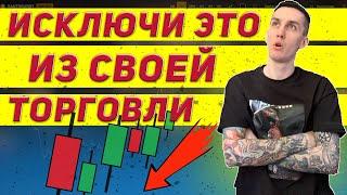 ПРОСТО НАЧНИ ДЕЛАТЬ ТАК | #scalping #trading #crypto #cryptomafia