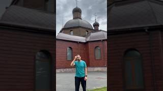 День Святой Троицы  С днём рождения церкви️ #никитащитов #троица #православие #orthodoxchurch