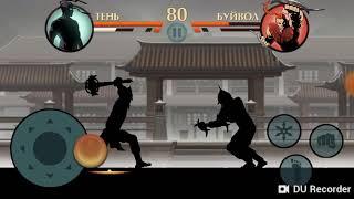 Shadow fight со взломом