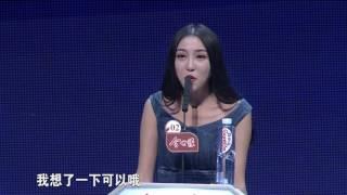 缘来非诚勿扰 完整版 黄澜“告白”黄磊    遭小鲜肉卖萌“示爱”：“心中小鹿乱撞” 161008