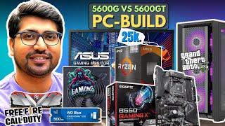 Best Ryzen 5 5600GT PC Build5600GT PC BuildBest PC Build under 25000Best PC Build under 30000